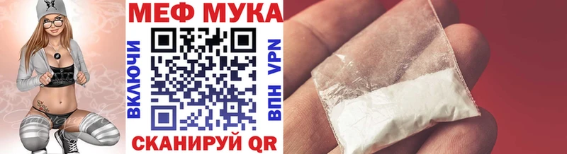Продажа наркотиков Ершов Alpha PVP Меф мяу мяу АМФЕТАМИН Бошки Шишки