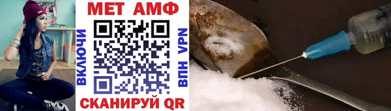 MEGA сайт  цены наркотик  Ершов  АМФ VHQ 