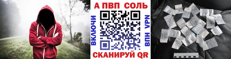 дарнет шоп  Ершов  Альфа ПВП СК 