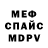 КЕТАМИН VHQ unansied_123