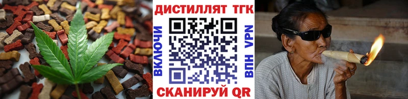 Canna-Cookies марихуана  Ершов 