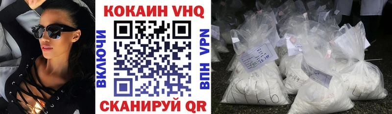 COCAIN Перу  где продают   Ершов 