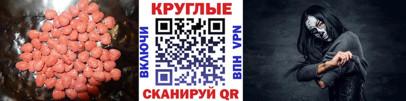 ЭКСТАЗИ 99%  Ершов 