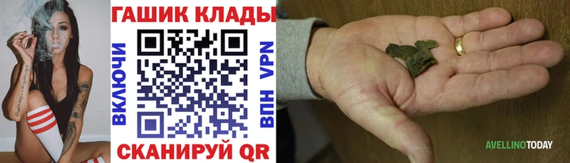 где купить наркотик  Ершов  Гашиш Cannabis 