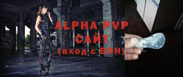 а пвп мука Дмитров