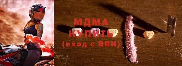 марки lsd Ветлуга