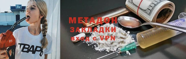 марихуана Дмитровск