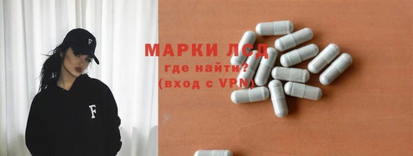 марихуана Дмитровск