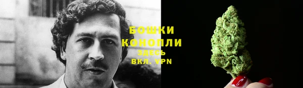 марихуана Дмитровск