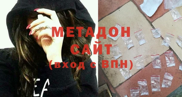 ПСИЛОЦИБИНОВЫЕ ГРИБЫ Весьегонск
