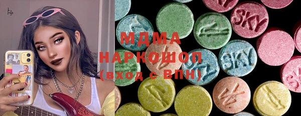 ПСИЛОЦИБИНОВЫЕ ГРИБЫ Гусев