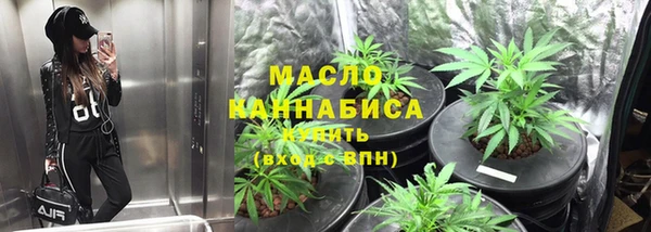 марихуана Дмитровск