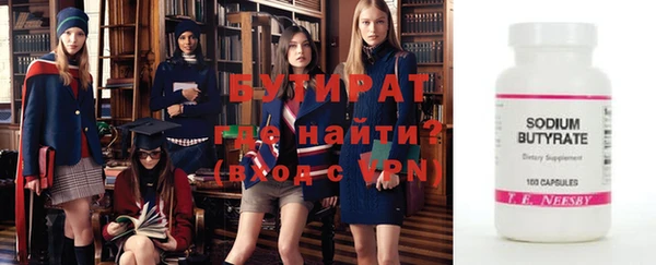 а пвп мука Дмитров