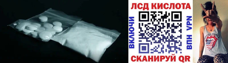 купить   Ершов  Лсд 25 экстази кислота 