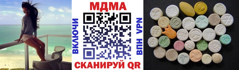 MDMA VHQ  сколько стоит  Ершов 