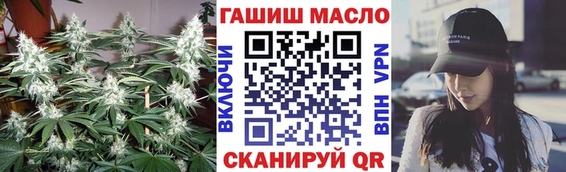 ТГК гашишное масло Ершов