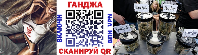 MEGA рабочий сайт  где найти   Ершов  Марихуана семена 